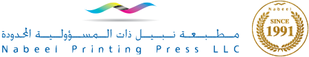 Nabeel Printing Press | Ajman | UAE